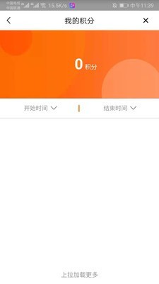 华友app