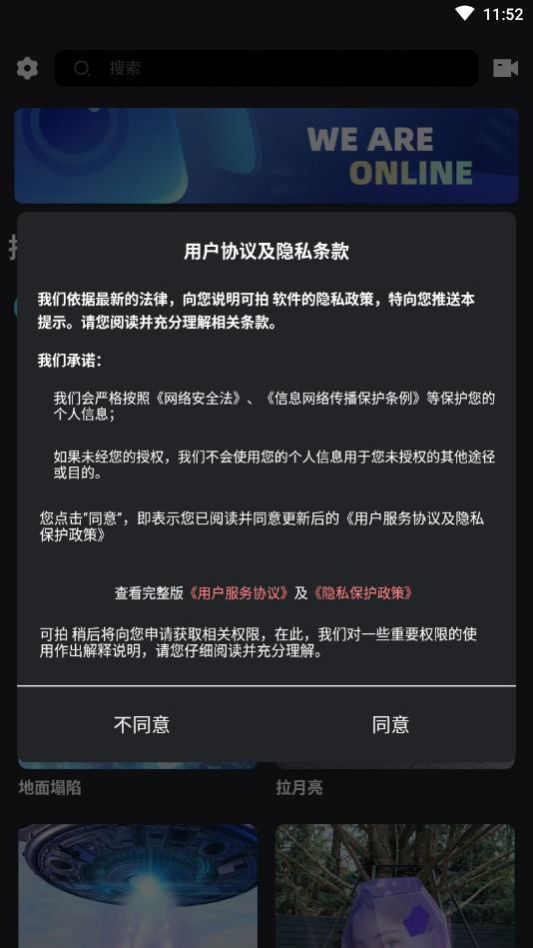 可爱拍最新手机版