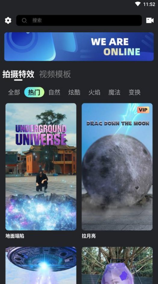 可爱拍最新手机版