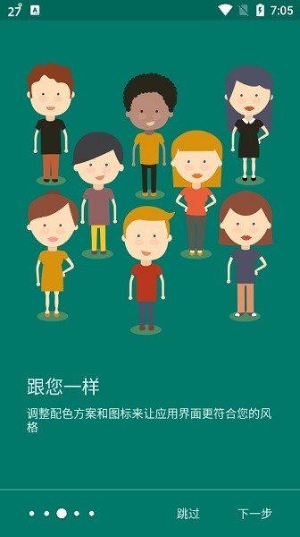 se文件管理器中文版