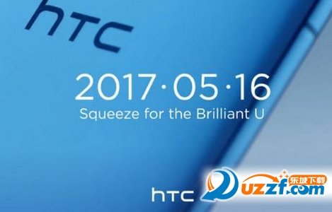 HTC U11手机刷机工具