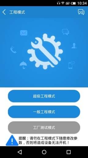 工具侠