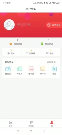 鼎创仙紫APP最新版