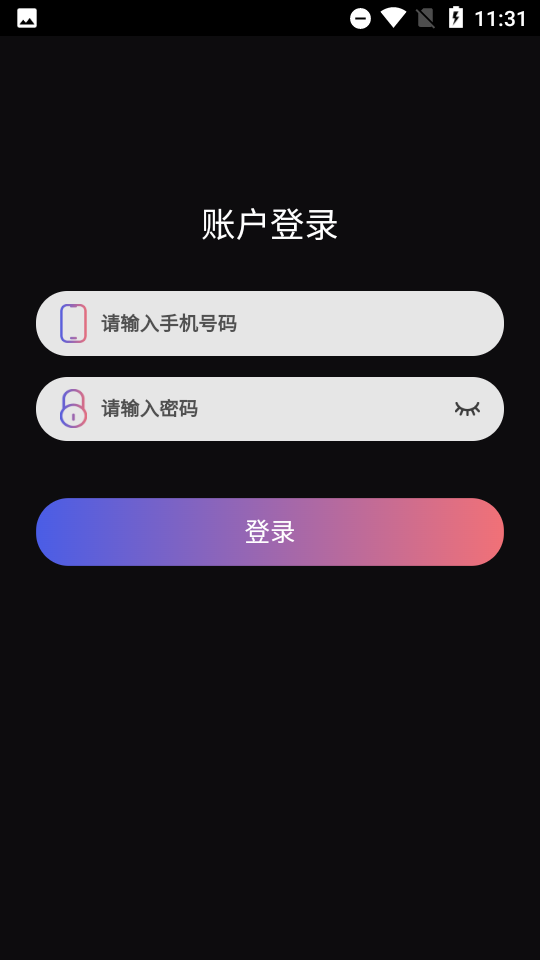 Gmall app