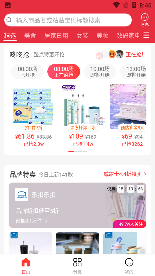 蚁丛联盟链官方正版(旅游联盟链)