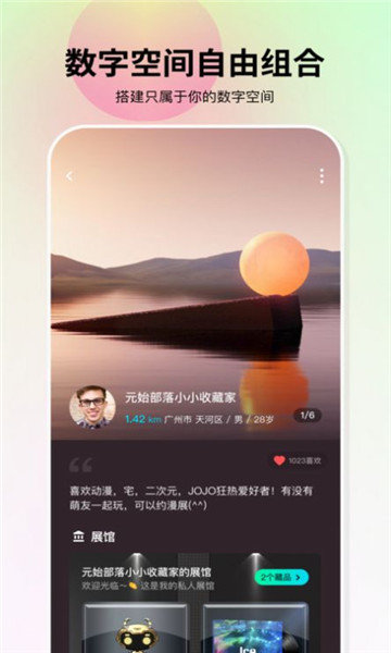 麒麟艺术藏品交易平台