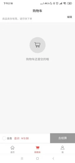 鼎创仙紫APP最新版