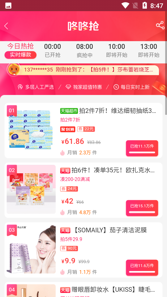 蚁丛联盟链官方正版(旅游联盟链)