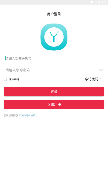 yy购商城app