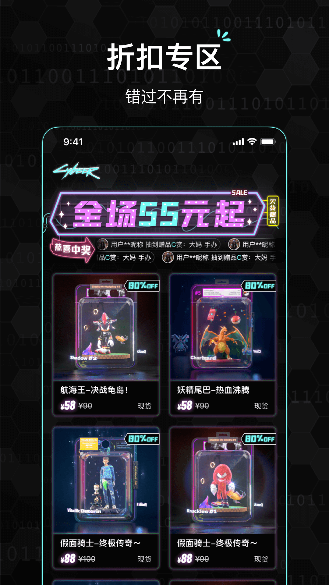 赛博赏app