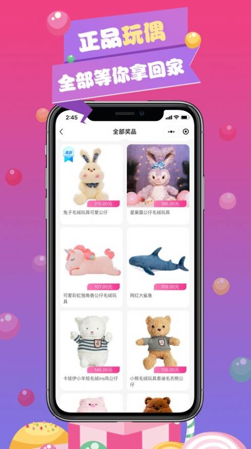 元气盒子数字藏品