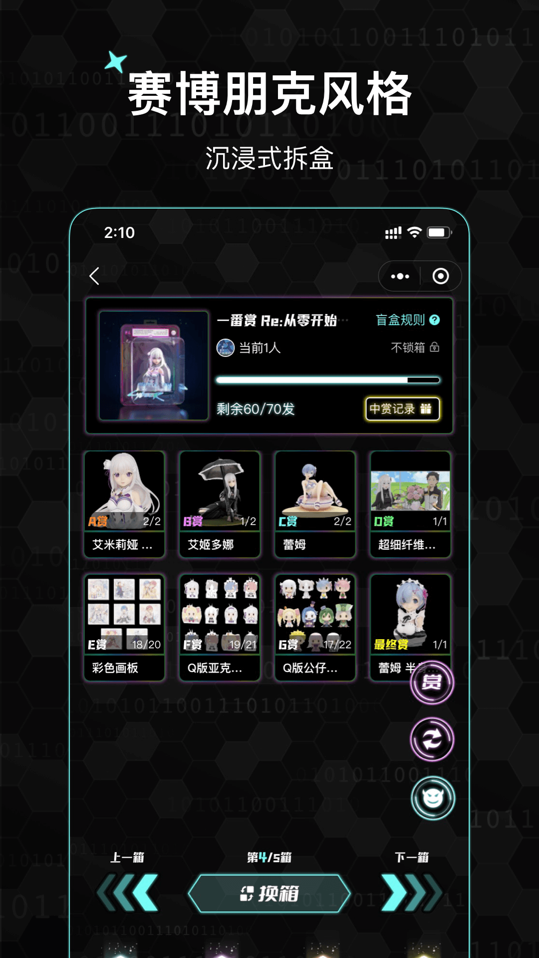 赛博赏app