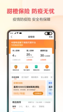 半部电台数字藏品(翼支付)