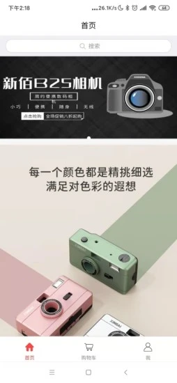 鼎创仙紫APP最新版
