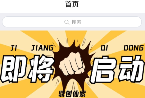 鼎创仙紫APP最新版, 鼎创仙紫APP最新版 鼎创仙紫APP最新版, 鼎创仙紫APP最新版