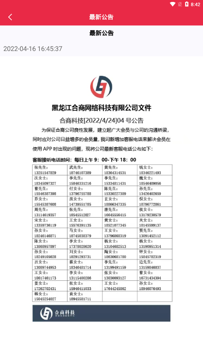 yy购商城app yy购商城app