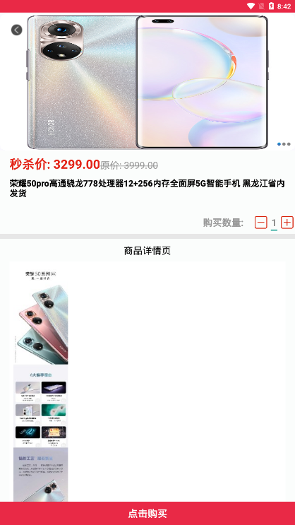 yy购商城app yy购商城app