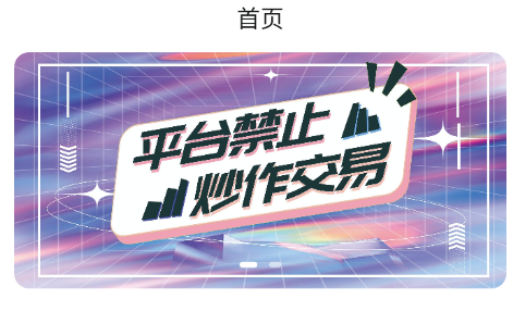 物空app安卓版 物空app安卓版