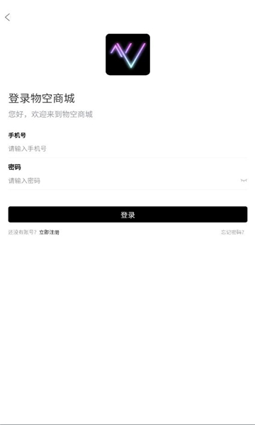 物空数藏官方版 物空数藏官方版