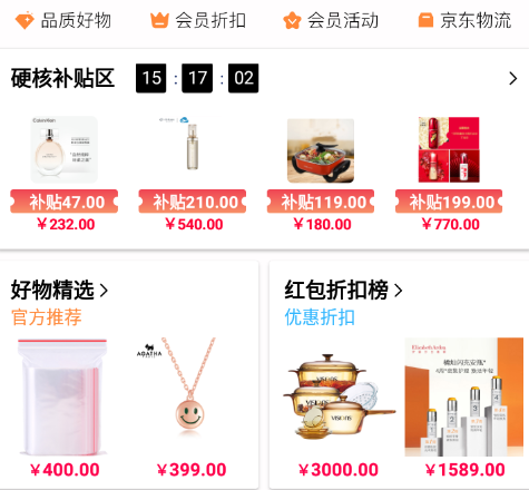 锦鲤会员会员专享app