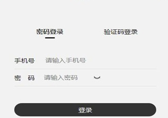 元本空间数字藏品