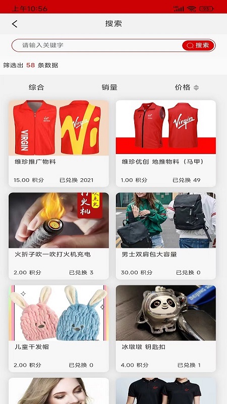 维珍vplus, 维珍vplus 维珍vplus, 维珍vplus