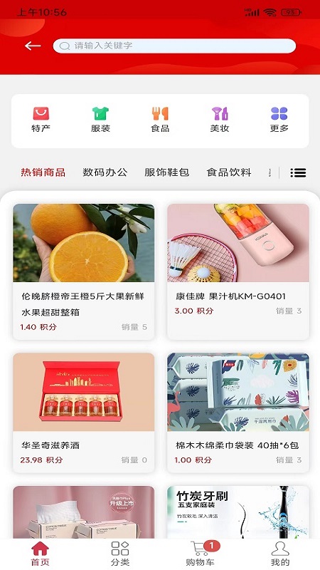 维珍vplus, 维珍vplus 维珍vplus, 维珍vplus