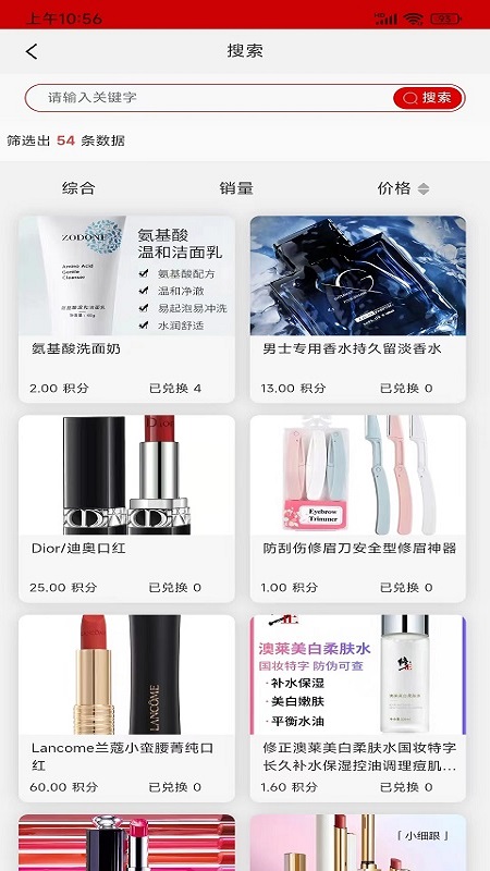 维珍vplus, 维珍vplus 维珍vplus, 维珍vplus