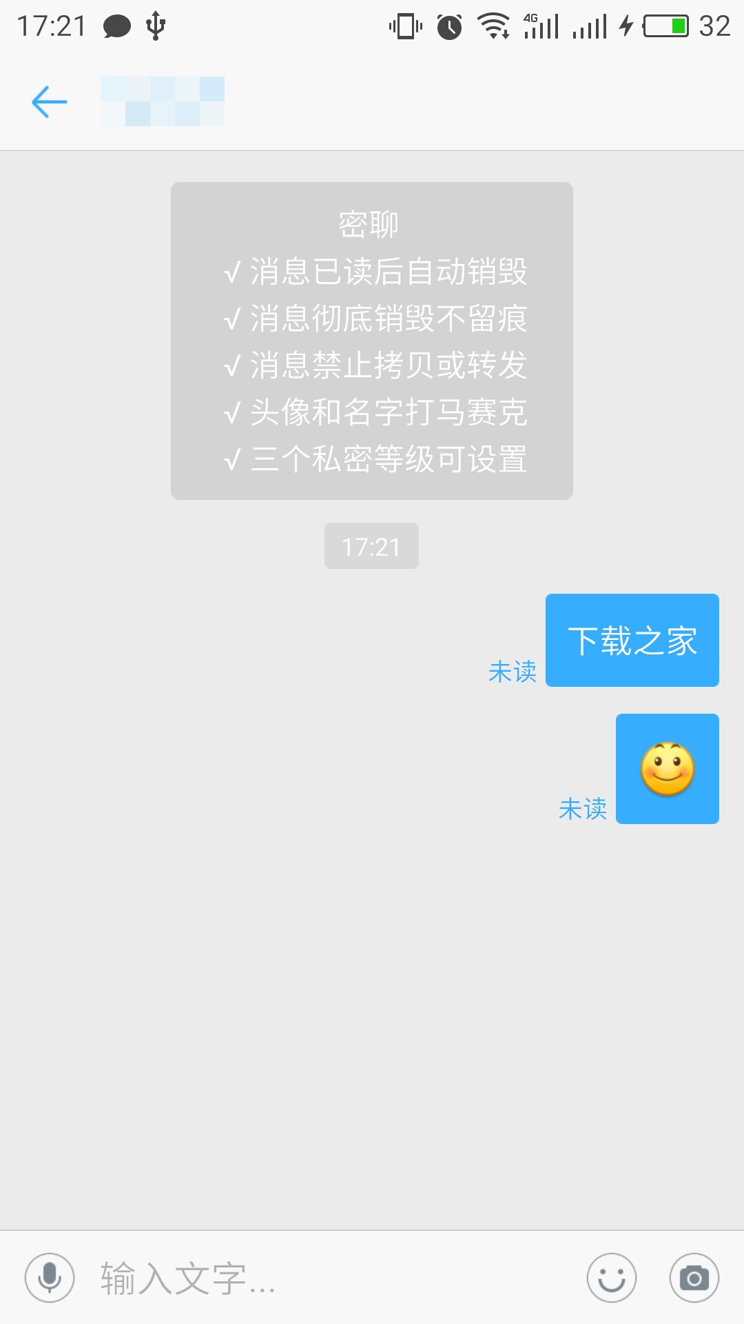 钉钉