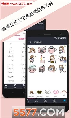 照片水印软件