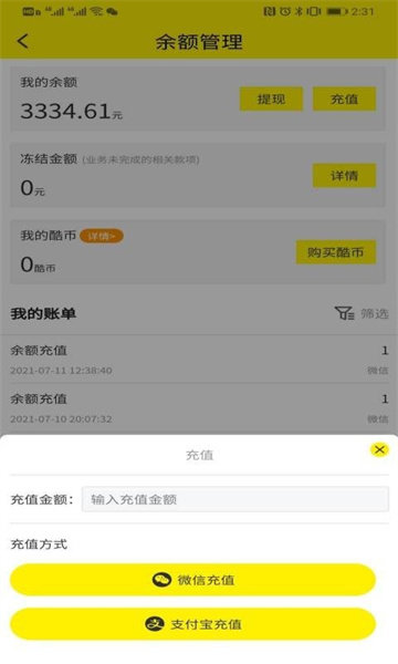 酷VR云世界手机版