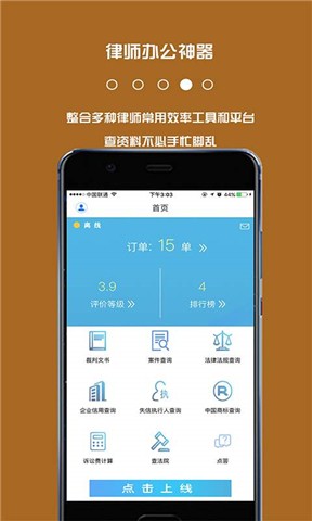案源汇