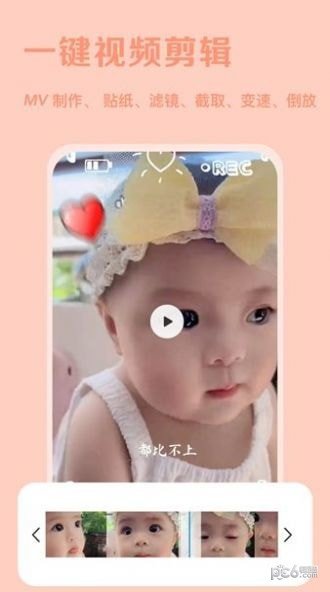 唯美p图