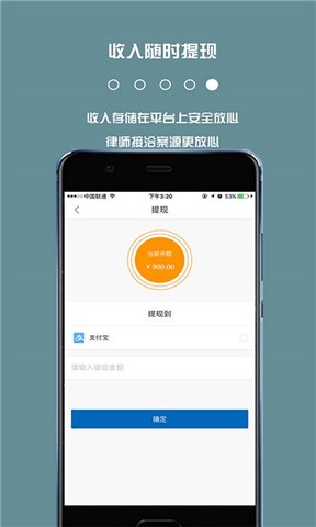 案源汇