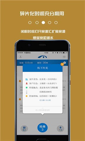 案源汇