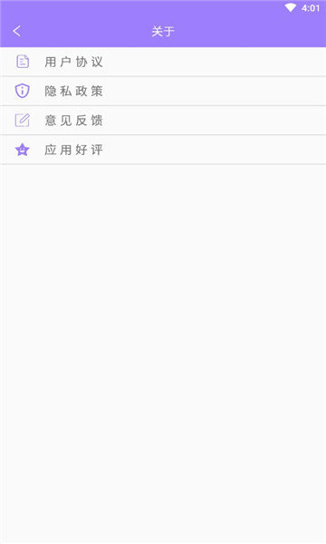 Hello拼图官方版