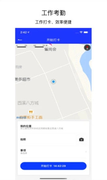 飞盒飞天