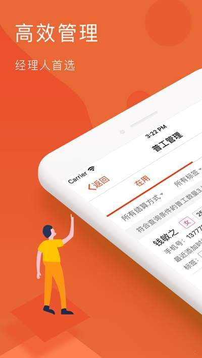 蓝灵王app手机版