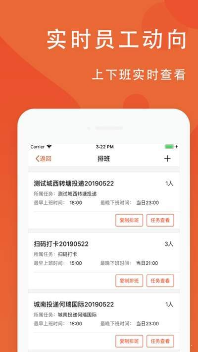 蓝灵王app手机版