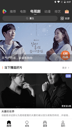 小蜜桔app