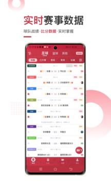 斗球下载