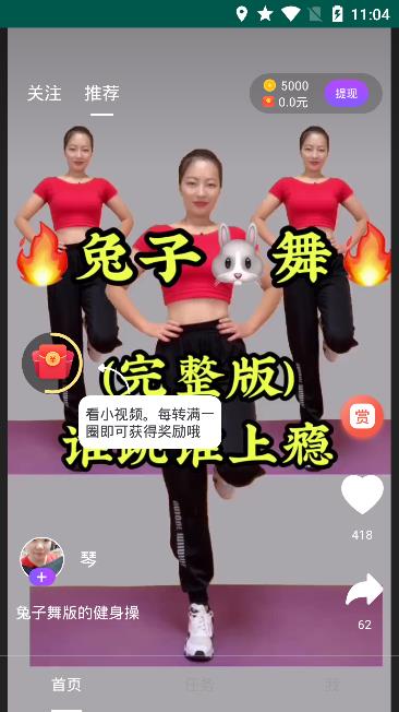 有颜短视频app