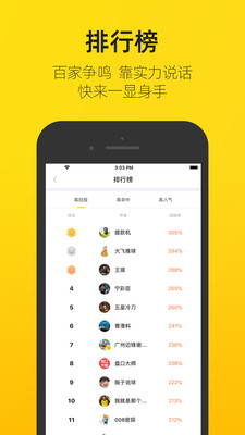 欧宝体育