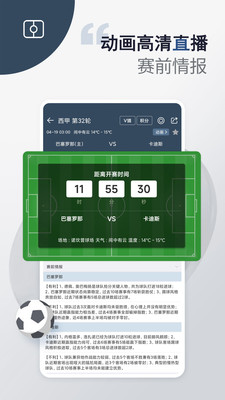 百狐体育