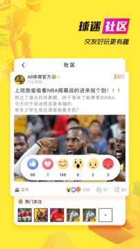极光体育