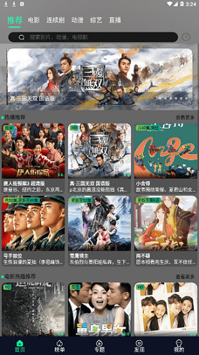 一品鲍视频