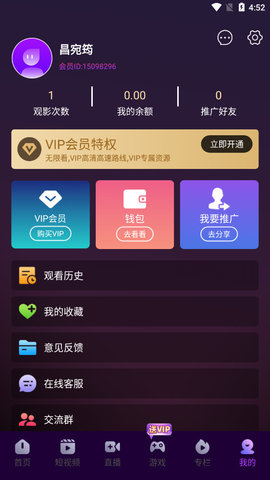 小鸟视频app