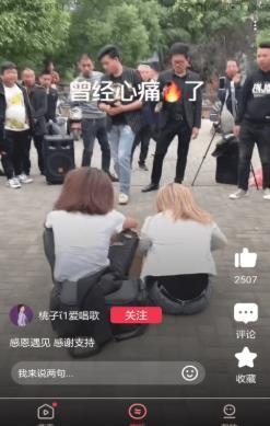 东东极速视频