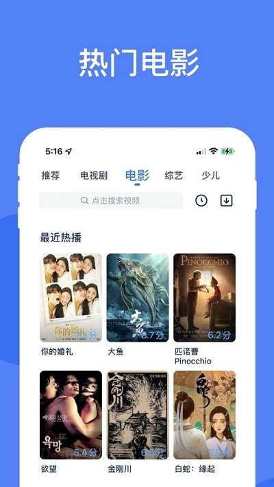 一同看