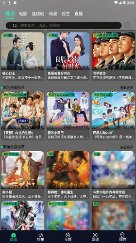叼嘿视频